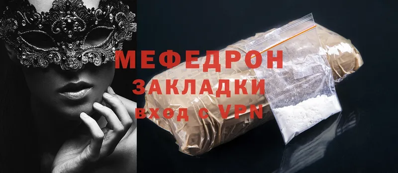 Наркотические вещества Иннополис ГАШИШ  A PVP  Мефедрон  Бошки Шишки 