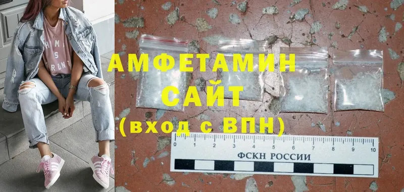 площадка клад  Иннополис  Amphetamine 98%  mega зеркало 